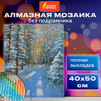 Картина стразами (алмазная мозаика) 40х50 см, ОСТРОВ СОКРОВИЩ "Январское утро", без подрамника, 662586