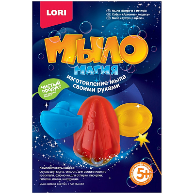 Мыло Магия Встреча с мечтой LORI