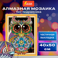 Картина стразами (алмазная мозаика) сияющая 40х50 см, ОСТРОВ СОКРОВИЩ "Яркая сова", без подрамника, 662449