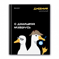 Дневник 5-11 класс 48 л., твердый, BRAUBERG, матовая ламинация, с подсказом, Гуси, 107183