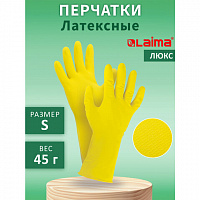 Перчатки хозяйственные латексные LAIMA "Люкс", МНОГОРАЗОВЫЕ, хлопчатобумажное напыление, плотные, размер S (малый), 600569