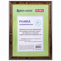 Рамка 21х30 см, пластик, багет 20 мм, BRAUBERG "HIT3", темный орех с двойной позолотой, стекло, 390985