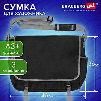 Сумка для художника БОЛЬШАЯ А3+ (46см*36см) 3 отделения, черная, BRAUBERG ART CLASSIC, 272983