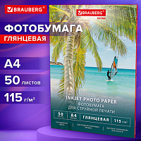 Фотобумага глянцевая, А4, 115 г/м2, односторонняя, 50 листов, BRAUBERG EXTRA, 364477