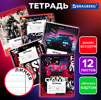 Тетрадь 12 л. BRAUBERG, линия, обложка картон, FOR BOYS, 107282