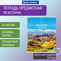 Тетрадь предметная "КЛАССИКА NATURE" 48 л., обложка картон, ИСТОРИЯ, клетка, BRAUBERG, 404587