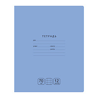 Тетрадь 12л., клетка BG "Отличная", голубая, 70г/м2