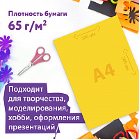 Цветная бумага А4 офсетная, 32 л., 18 цветов, на скобе, ЮНЛАНДИЯ, 200х280 мм, Божья коровка, 115638