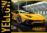 Альбом для рисования 40 листов скрепка А4 Hatber YELLOWsupercar бумага 100 г/м2 обложка мелованный картон  066771