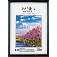 Рамка пластиковая 21*30см, OfficeSpace, №1, black