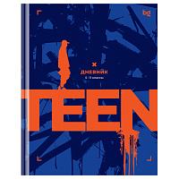 Дневник 5-11 кл. 48л. (твердый) BG "Teen art", матовая ламинация