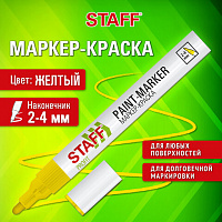 Маркер-краска лаковый (paint marker) 2-4 мм ЖЕЛТЫЙ, НИТРО-ОСНОВА, STAFF PROFIT, для любых поверхностей, 152583