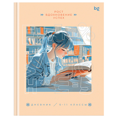 Дневник 5-11 кл. 48л. (твердый) BG "Smart girl", глянцевая ламинация, тиснение фольгой