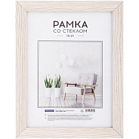 Рамка МДФ 15*21см, OfficeSpace "Expo", капучино