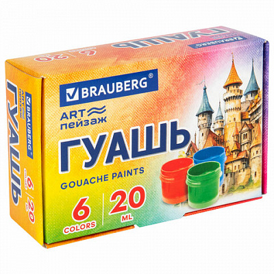 Гуашь BRAUBERG "ART ПЕЙЗАЖ" 6 цветов 20 мл, 192555