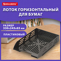 Лоток горизонтальный для бумаг BRAUBERG ECO, 330х245х65 мм, сетчатый, черный, 239011