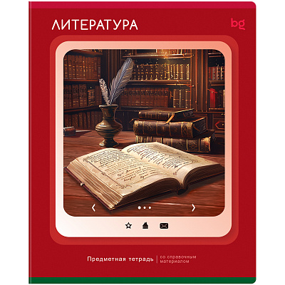 Тетрадь предметная 48л. BG "Научная лента" - Литература