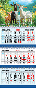 Календарь квартальный ТРИО на 2027 год СИМВОЛ ГОДА крепление пружина 295×730 мм в пакете  КТ-27-021