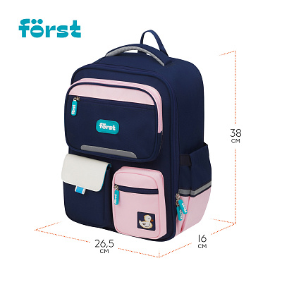 Ранец Först F-Style "Pink" 38*26,5*16см, 1 отделение, 6 карманов, анатомическая спинка