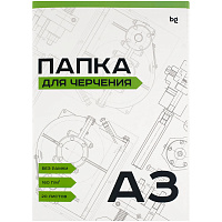 Папка для черчения BG, А3, 20л., без рамки, 160г/м2