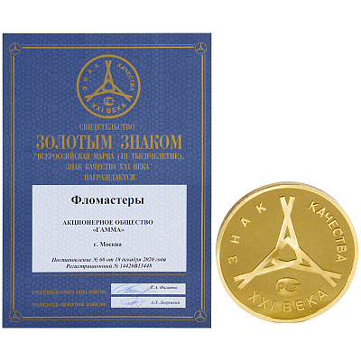 Фломастеры Гамма "Мультики", 24цв., смываемые, картон. упаковка, европодвес