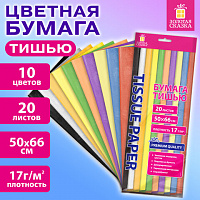 Цветная бумага ТИШЬЮ 17г/м2, 50х66см, 20 листов 10 цветов пастель ассорти, ЗОЛОТАЯ СКАЗКА, 116493