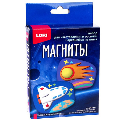 Магниты из гипса Звёздные приключения LORI