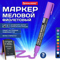 Маркер меловой CHALK LIQUID MARKER, ФИОЛЕТОВЫЙ, 3 мм, стираемый, BRAUBERG "CHALK", 152588