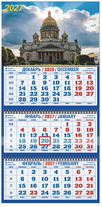 Календарь квартальный ТРИО на 2027 год САНКТ-ПЕТЕРБУРГ  крепление пружина 295×730 мм в пакете  КТ-27-046