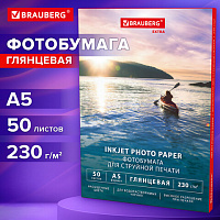 Фотобумага глянцевая, А5, 230 г/м2, односторонняя, 50 листов, BRAUBERG EXTRA, 364476