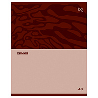 Тетрадь предметная 48л. BG "Single colour" - Химия, эконом