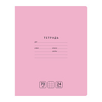 Тетрадь 24л., клетка BG "Отличная", розовая, 70г/м2