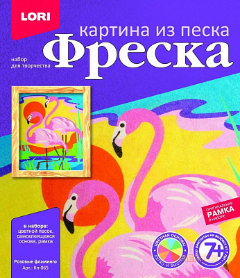 Картина из песка Розовые фламинго LORI