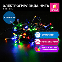 Электрогирлянда-нить комнатная "Стандарт" 20м, 200LED, мультицветная, 220V, контроллер, ЗОЛОТАЯ СКАЗКА, 591358