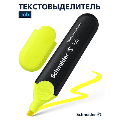 Текстовыделитель Schneider "Job" желтый, 1-5мм