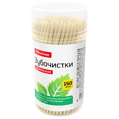Зубочистки деревянные OfficeClean, 150шт., в баночке