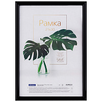 Рамка пластиковая 21*30см, OfficeSpace "Basic", небьющееся стекло, черная
