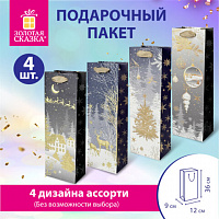 Пакет подарочный под бутылку (1штука) новогодний 13x36x9см, "Bottle", ассорти, ЗОЛОТАЯ СКАЗКА, 592134