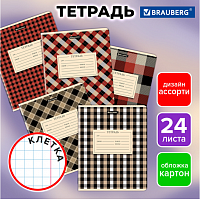 Тетрадь 24 л. BRAUBERG, клетка, обложка картон, CLASSIC TEXTURE, 107306