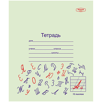 Тетрадь 12л., косая линия Маяк "Отличник"