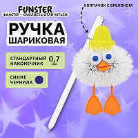 Ручка с пушистой подвеской шариковая FUNSTER "FLUFFY DUCK", СИНЯЯ, ассорти, пишущий узел 0,7 мм, 144525
