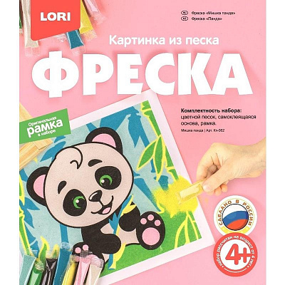 Картина из песка Мишка панда LORI