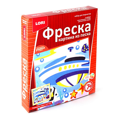 Картина из песка Подводная лодка LORI
