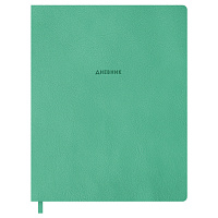 Дневник 1-11 кл. 48л. ЛАЙТ BG "Monocolor. Turquoise", иск. кожа, блинтовое тиснение, ляссе