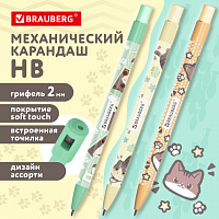 Карандаш механический цанговый 2 мм, с принтом кросс-серия МИЛЫЕ КОТЫ, BRAUBERG, HB, встроенная точилка, корпус ассорти, 182108
