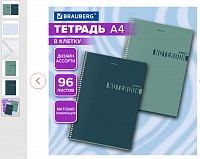 Тетрадь А4, 96 л., BRAUBERG, гребень, клетка, матовая ламинация, NoteColor, (микс в спайке), 405316