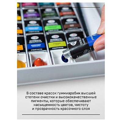 Акварель художественная Гамма "Старый Мастер" лимонная, 9мл, туба