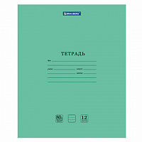 Тетрадь BRAUBERG "EXTRA" 12 л., линия, плотная бумага 80 г/м2, обложка картон, 105707