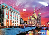 Папка конверт пластик на кнопке А5 Китай САНКТ-ПЕТЕРБУРГ Ассорти 160 мкр  VD67-3