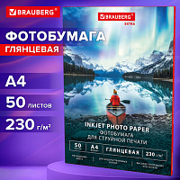 Фотобумага глянцевая, А4, 230 г/м2, односторонняя, 50 листов, BRAUBERG EXTRA, 364482